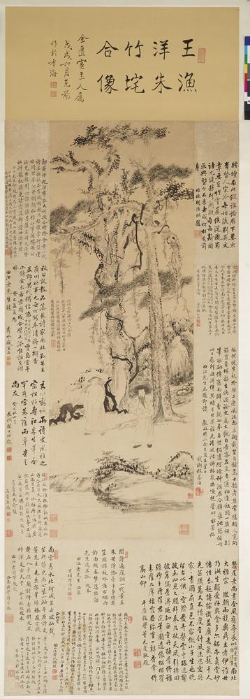 图片[3]-hanging scroll; painting BM-1975-0303-0.3-China Archive